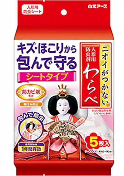 ニオイがつかないわらべ シートタイプ