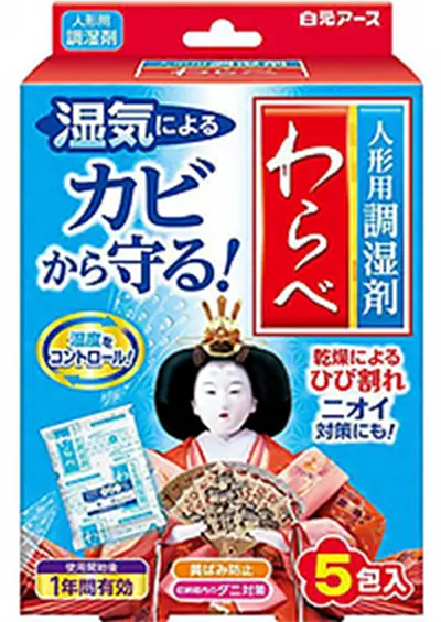 人形用調湿剤わらべ